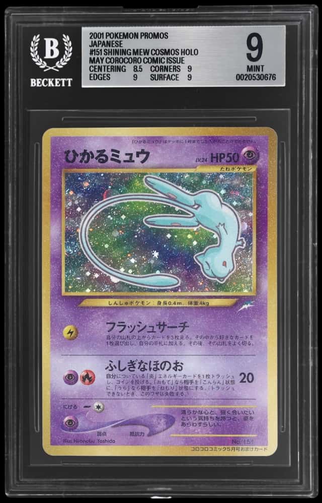 2001 Pokemon Promos Japanese Cosmos Holo Corocoro Comics May Issue Shining Mew #151