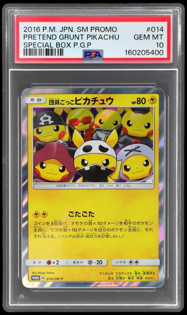 2016 Pokemon Sun and Moon Promo Japanese Special Box Pretend Grunt Pikachu #014SMP