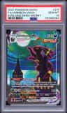 Umbreon Vmax