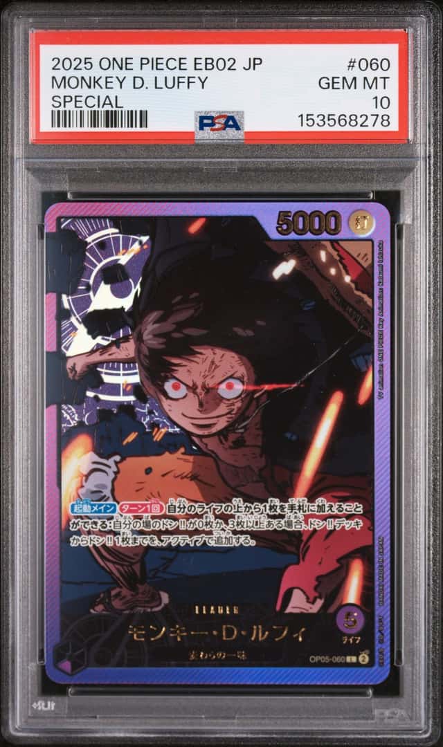 2025 One Piece Anime 25th Collection Japanese Special Leader Monkey D. Luffy #OP05060