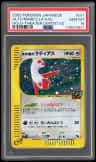 Alto Mare'S Latias