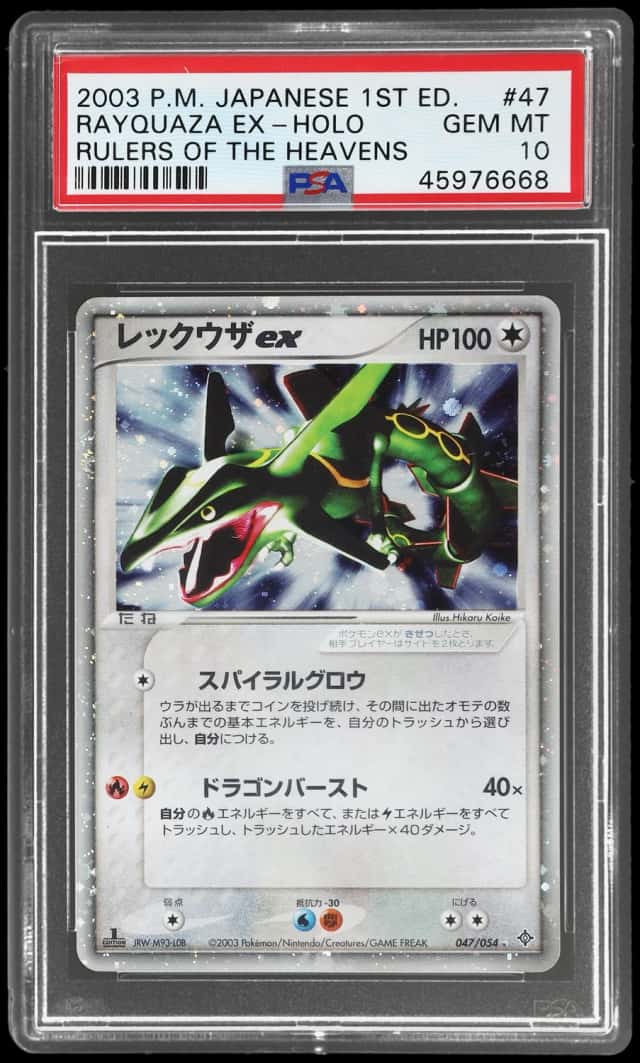 2003 Pokemon Rulers of the Heavens Japanese 1st Edition Holo Rayquaza Ex #47