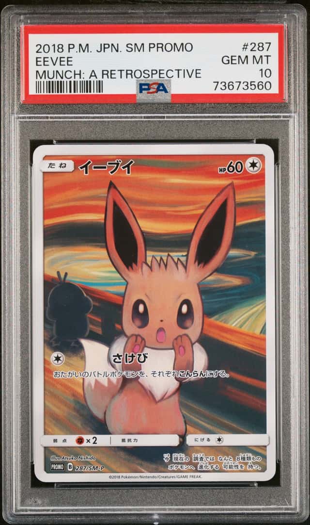 2018 Pokemon Sun and Moon Promo Munch A Retrospective Campaign Japanese Eevee #287