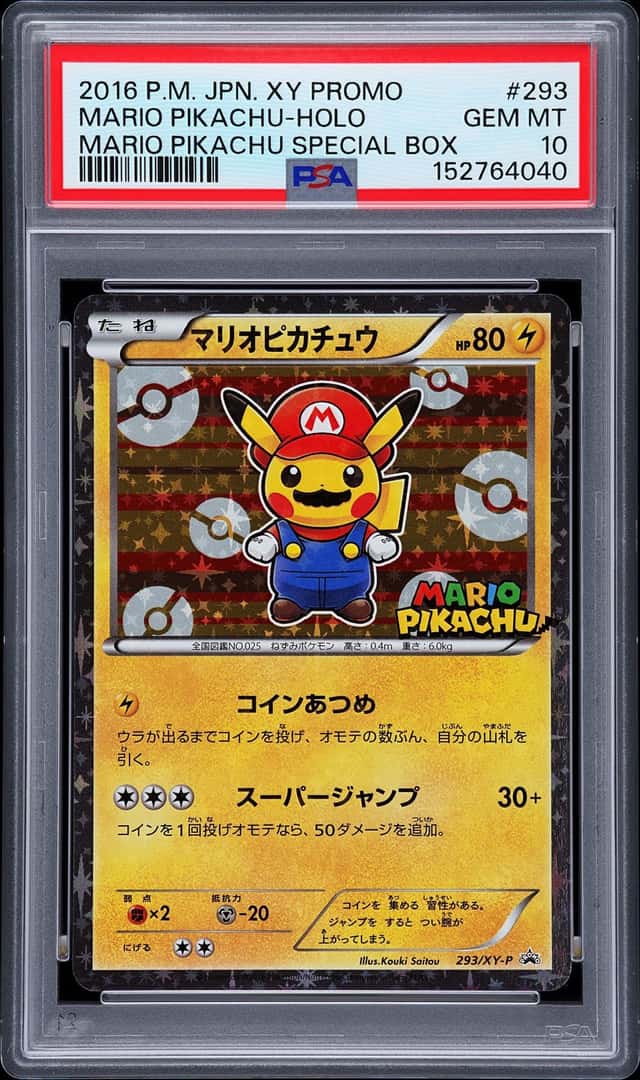 2016 Pokemon XY Promo Special Box Japanese Holo Mario Pikachu #293XYP