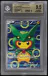 Poncho-Wearing Pikachu