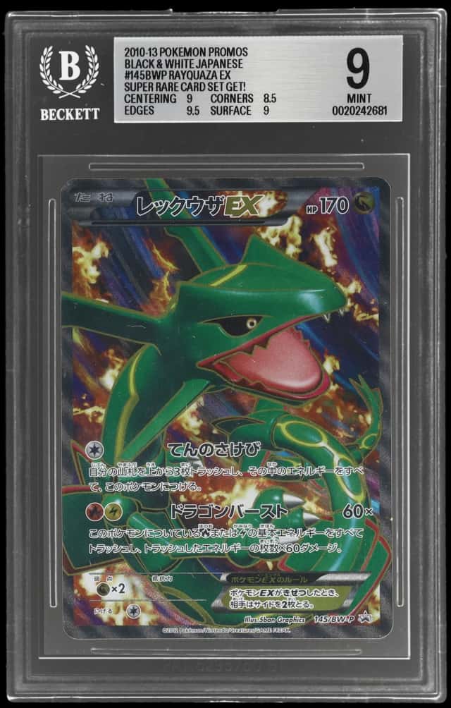 2012 Pokemon Black and White Promo Japanese Super Rare Card Set Get Rayquaza Ex #145BWP