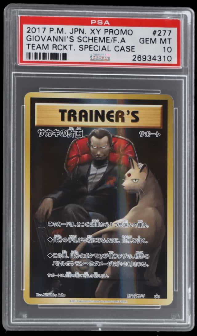 2017 Pokemon XY Promo Japanese 20th Anniversary Team Rocket Special Case Giovanni's Scheme #277XYP