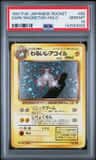 Dark Magneton