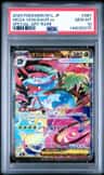Mega Venusaur Ex