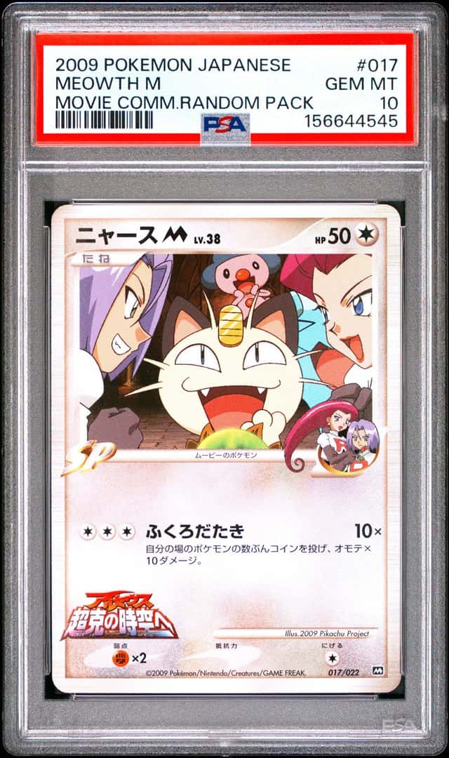 Meowth M