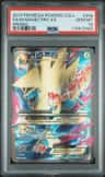 M Manectric Ex