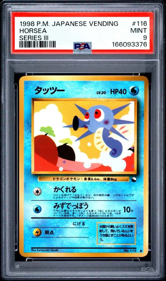 Horsea