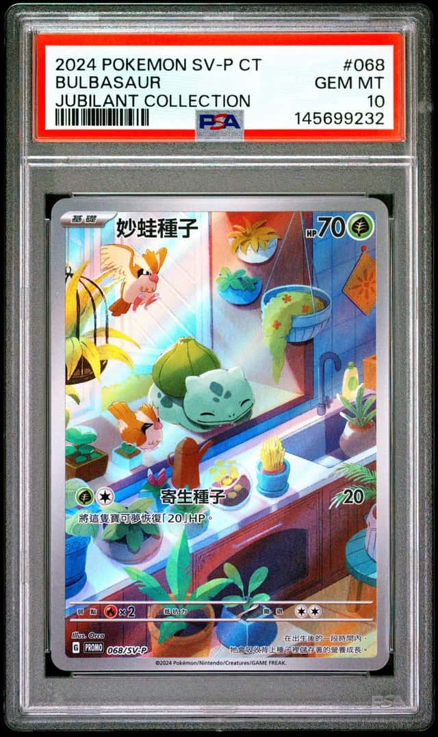 Bulbasaur