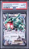 Rayquaza Ex