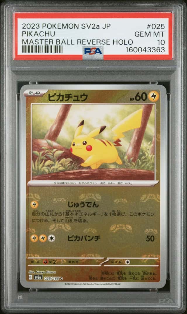 Pikachu