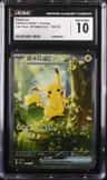 Pikachu Ex