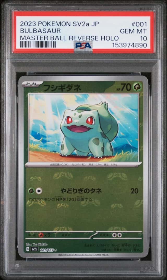 Bulbasaur