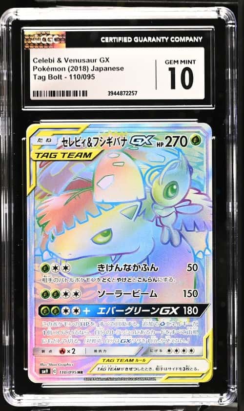 Celebi & Venusaur GX