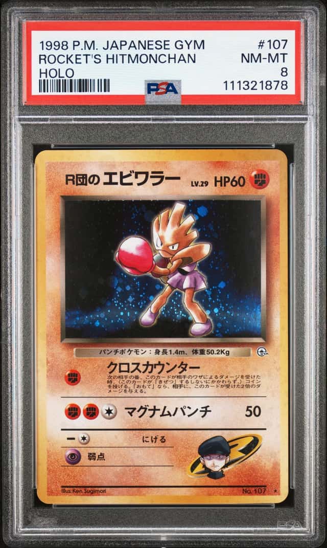 Rocket's Hitmonchan