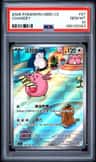 Chansey