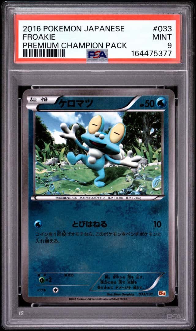 Froakie