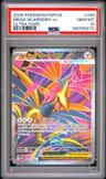 Mega Skarmory Ex