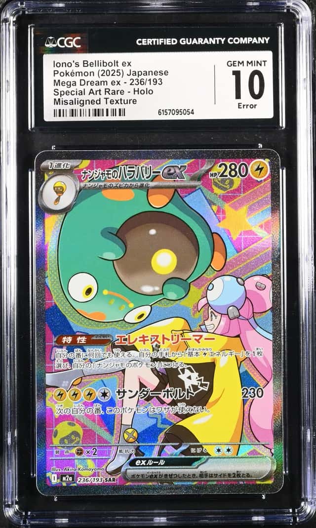 IONO'S BELLIBOLT ex