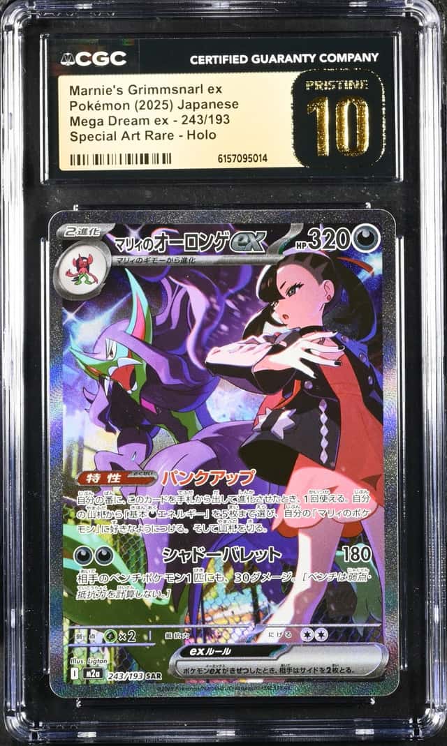MARNIE'S GRIMMSNARL ex