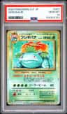 Venusaur