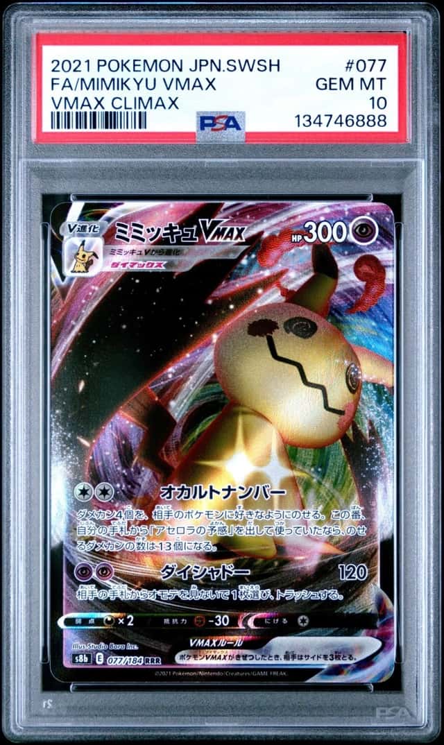 Mimikyu VMAX