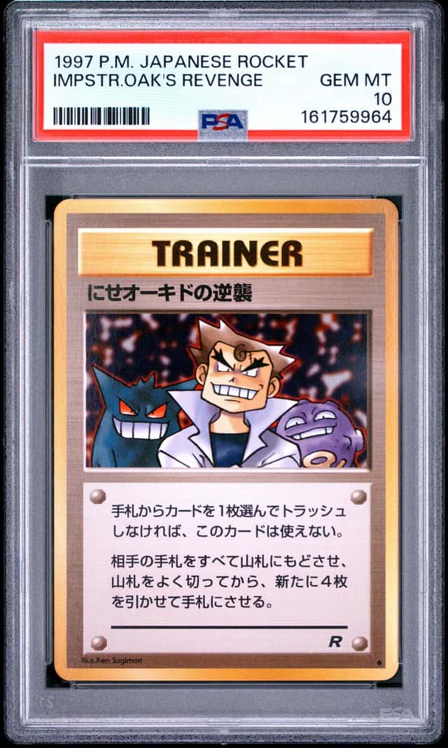 Imposter Oak's Revenge