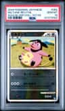 Miltank