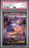 Mega Latias Ex