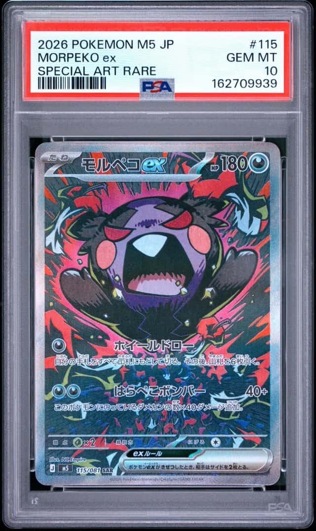 MORPEKO ex