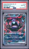 Morpeko Ex
