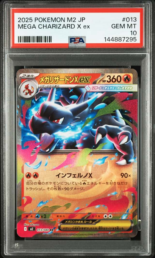 Mega Charizard X ex