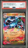 Mega Charizard X Ex