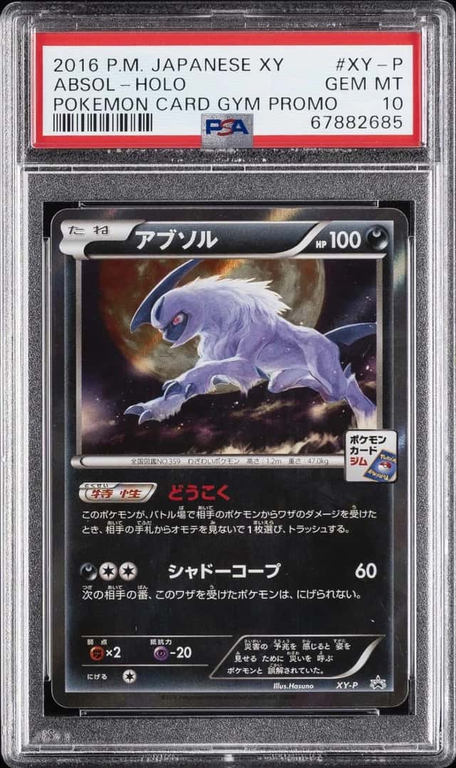 Absol