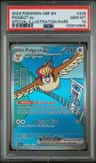 Pidgeot Ex