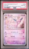 Espeon