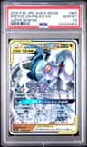 Arceus & Dialga & Palkia Gx