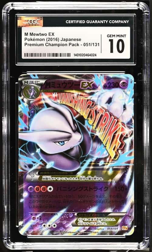 M Mewtwo EX