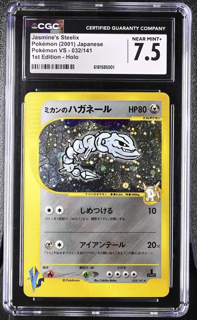 Jasmine's Steelix