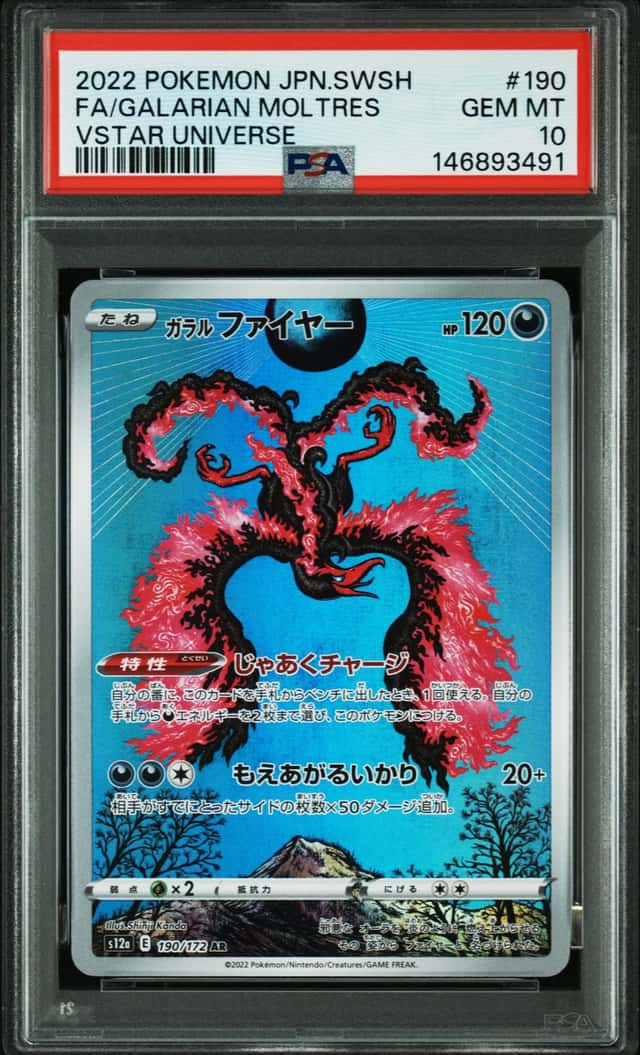 Galarian Moltres