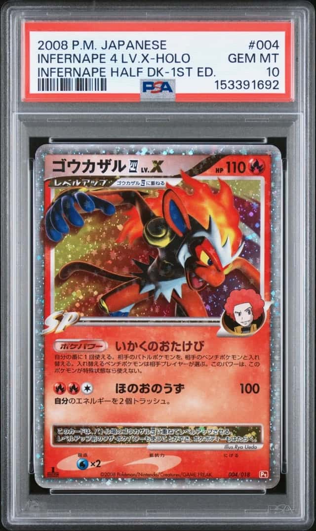 Infernape 4 Lv X