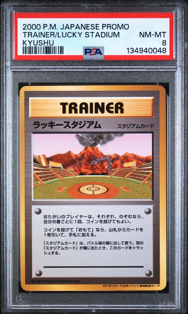 Lucky Stadium