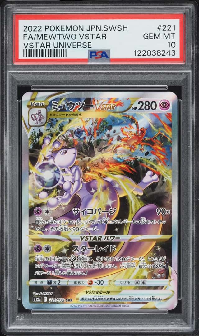 2022 Pokemon Japanese Sword & Shield VSTAR Universe SAR Mewtwo VSTAR #221 PSA 10 GEM MINT