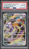 Mewtwo Vstar