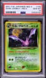 Dark Crobat