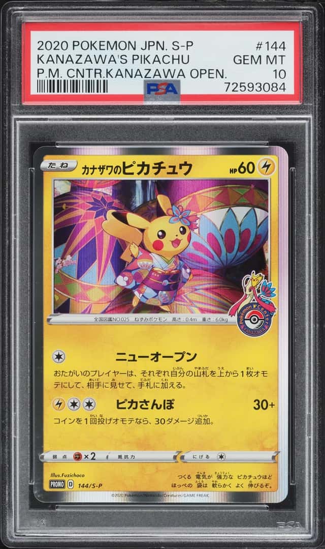 2020 Pokemon Japanese Sword & Shield Promo Center Kanazawa's Pikachu #144 PSA 10 GEM MINT
